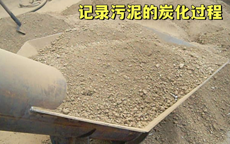 污泥妖精视频一区二区三区机的妖精视频一区二区三区过程需要多长时间